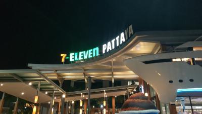 タイ最大だそうです