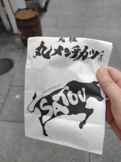 その場でハフハフ