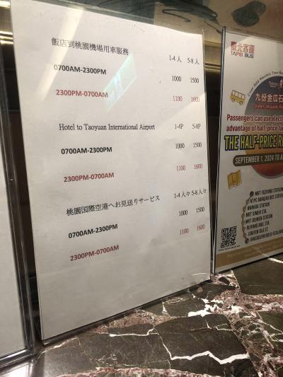 空港へのシャトルバスのサービスもありました。