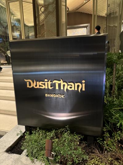 Dusit Thani Bangkok