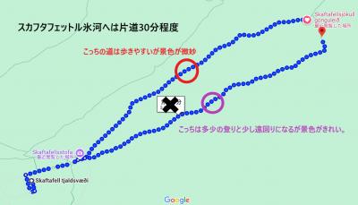 ビジターセンター→氷河view pointまで