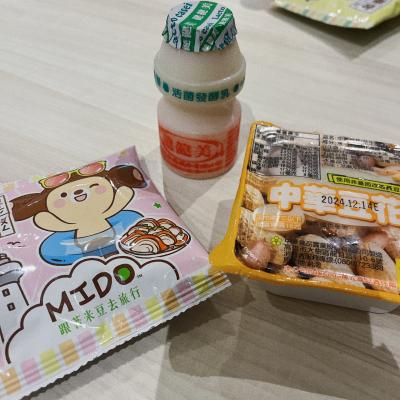 ラウンジに置いてるお菓子