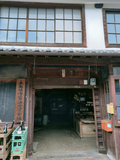 倉敷玉島町並み保存地区・お味噌と醤油を求めて