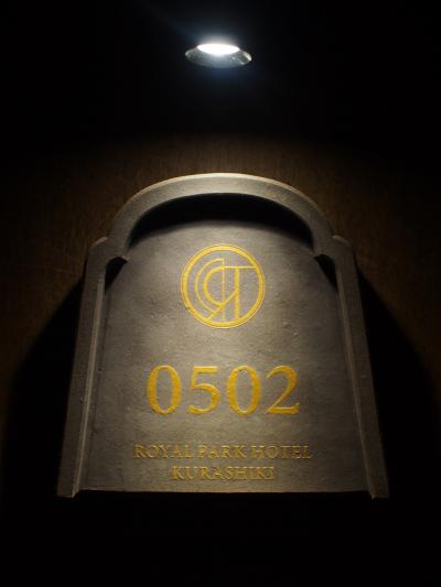 地元の特産を意識したお洒落なビジネスホテル