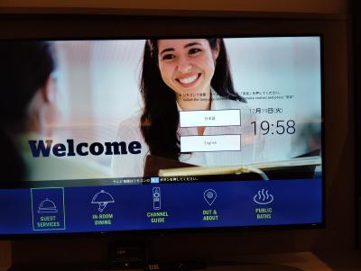 富山駅近くのヒルトンホテル