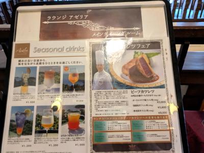 蒲郡クラシックホテルに泊まれば、無料でモーニングコーヒーが頂けます。