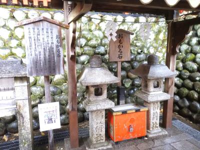 おもかる石、伏見神宝神社、根上がりの松は必見です