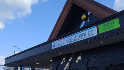 犬山橋のたもとにある駅