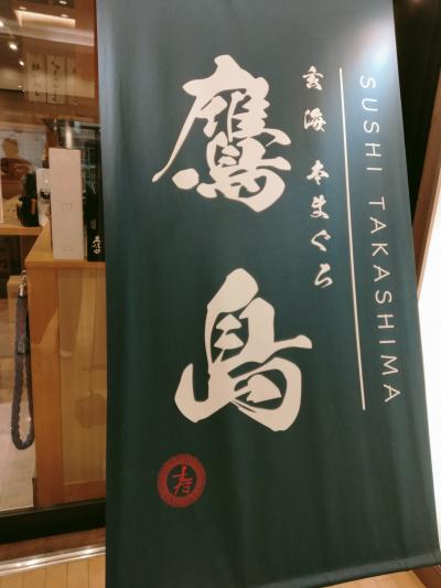 福岡空港から地下鉄中州川駅直結、便利で素敵な商業施設