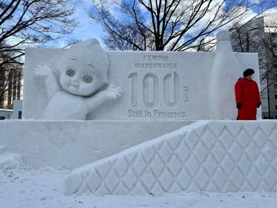 滑りやすいのでお気をつけて！
