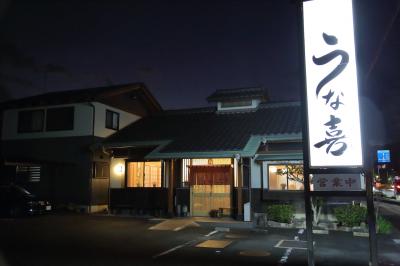 鳳来寺山からもほど近い名店