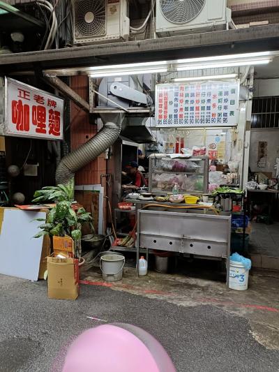 基隆で気軽に安くて美味しい中華食堂