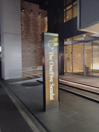 上位クラスのシティホテル