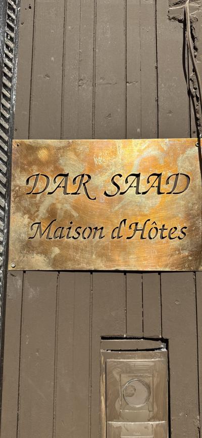 旧市街のリヤド