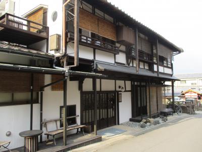 宮島四季の宿 わたなべ