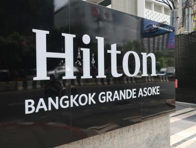 ヒルトンホテルの隣です