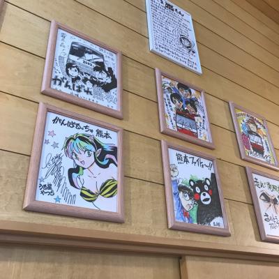 そうそうたる週刊少年ジャンプの作者たちのサイン色紙が並ぶ駅！