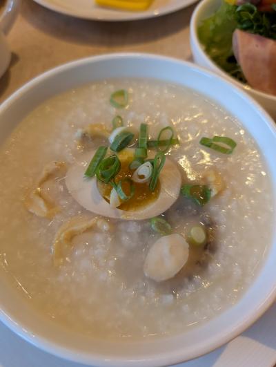 お粥美味しい！