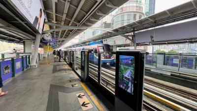 メインの移動手段だが