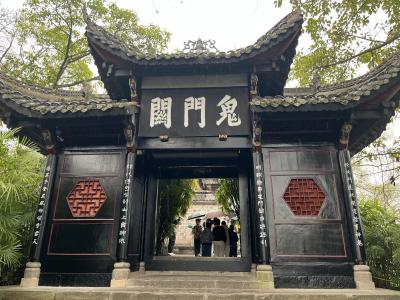 重慶の「死後の世界への入口」とされるテーマパーク