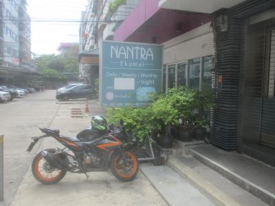 ナントラ エカマイ