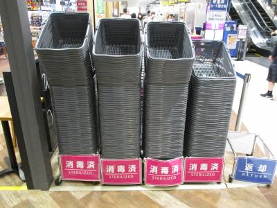 イオンモール旭川駅前