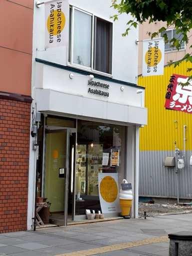 旭川産のチーズが購入できる