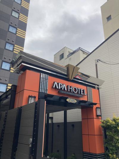 アパホテル 上野 稲荷町駅北