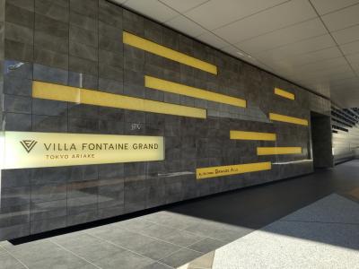 ガーデンシアターに便利なホテル