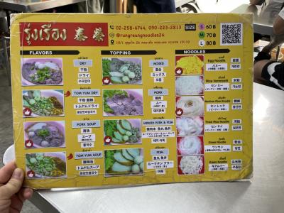写真付きメニュー有り