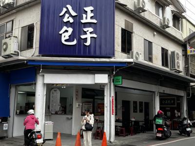 以前と味が変わった？