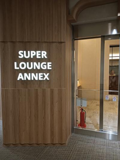 新しくスーパーラウンジ出来ました