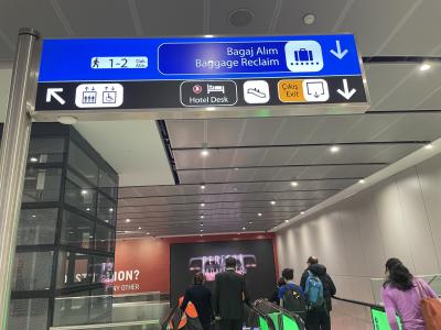 イスタンブールでトランジットホテルサービスを利用