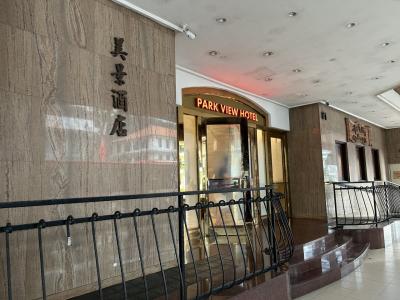 ホテルの入り口です