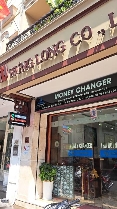 昔はよく利用したレートの良い両替屋