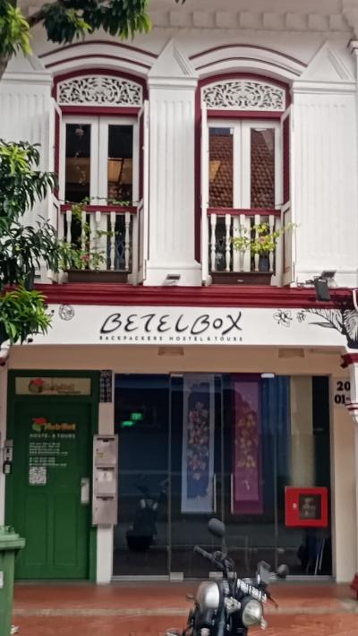 カトン地区に泊まるなら