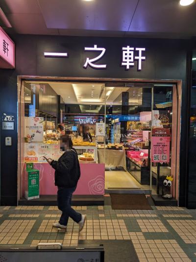 見事にはまってしまったヌガークラッカー