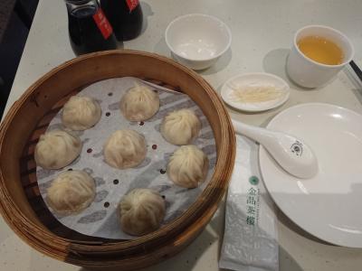 台湾小籠包を食べに