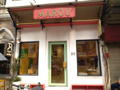 ベトナム産高級チョコレート