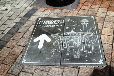 市民の憩いの場