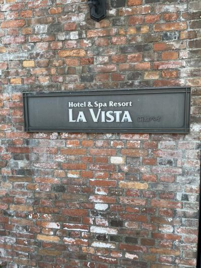 あまりコスパは良くない話題のホテル