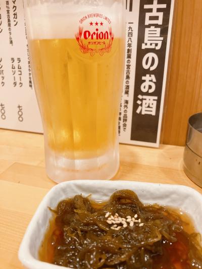 美味しく飲める