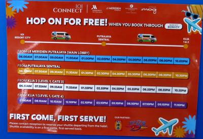 空港へのシャトルバス