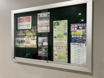 そして日本人コミュニティーの存在を表わす掲示板