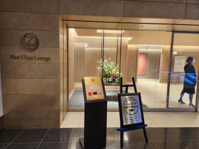 フライト前の落ち着いた空間