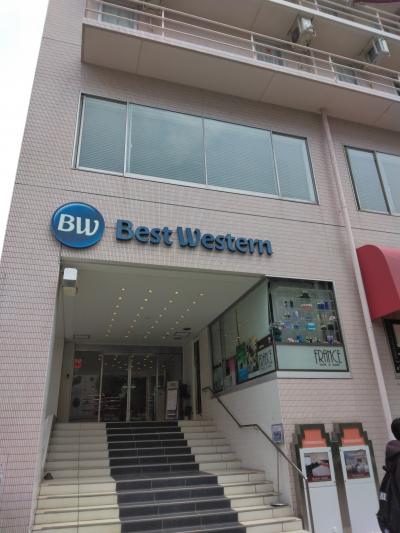 ベストウェスタン横浜