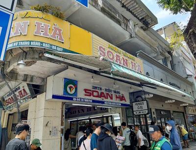 有名な両替店です