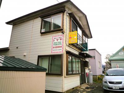 暮らすような気楽な宿です！？　～　ゲストハウスＴＯＭＡＹＡ