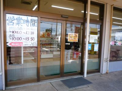 安心の価格と定番の味です！　～　日糧製パン 鳥取売店