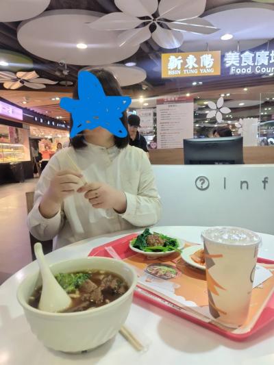 空港で最後に牛肉麺